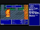もふもふ好きのFF5実況プレイ＃14