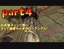 関西ギャル2人が18禁アリスを実況！part4