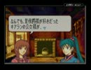 【初見実況】誰が死んでもリセットしない/烈火の剣【part5】