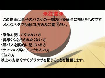 岩田のバスケ【永遠の未完成】