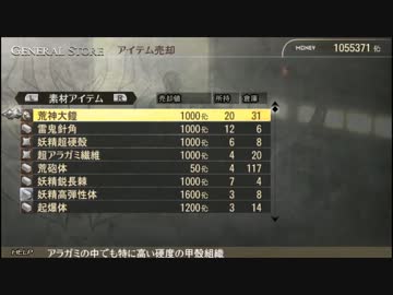 【ＧＥ２】摩天楼行こうぜ【５分で約１０万Ｆｃ】