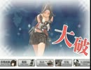 【実況】強く儚い艦娘たち　第四話【艦これ】