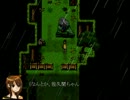 【ゆっくり】バスがないなら・・・『霧雨が降る森』3【実況】