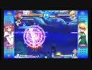 アルカナハート3　LOVEMAX!!!!!大会（その1）