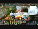 【LoV3】クソブタの全国対戦動画　part79