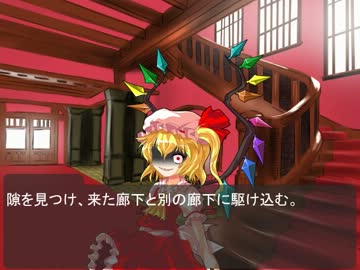 【東方勤務録】幻想郷の警官の滞在記～第十四記目～