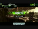 [S4]Ruppaのセン支時々戦闘麻のボーダーブレイク（その７）
