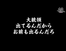 高橋名人が送る『解放少女 SIN』実況プレイ動画：カラオケ編