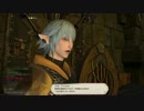 【新生FF14】おすってでえおるぜあせいかつ53日目【実況】