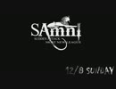 SAMNL season1  TRAILER