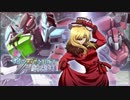 【ボーダーブレイク】赫灼の栄光を目指すお嬢様6