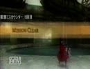 ボルグの針だけ狙って狙撃【蠱毒の沼ノーダメソロ1分58秒】