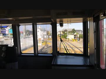 【前面展望】中部国際空港ー新舞子【名鉄2200系ミュースカイ】