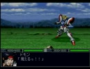 新スーパーロボット大戦　初見実況プレイ　Part  37　（＋遊戯王）