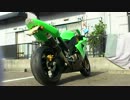 ZX-10R 05 danmoto(ダンモト)マフラー