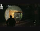 【実況】 THE LAST OF US part8 [クローディア]