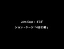 【ジョン・ケージ】「4分33秒」を作ってみた