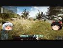 【BF4】戦場を翔けるNOOB　パート２　【ゆっくり実況】