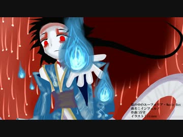 【オリジナルBGM】インフェルノ／箱フォ