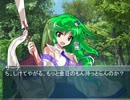 マネしちゃいけないアリアンロッド２Ｅ 1-2