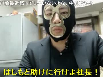 20131206 暗黒放送Ｑ　就職をこれからする奴へ向けた放送 1/2