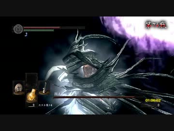 【もっと折れてても】ダークソウル亡者縛り【心は折れない】第76夜