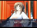 【実況】North Wind ～永遠の約束～(Last Letter編)【Part26】