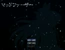 【マッドファーザー】狂乱父日記【実況プレイ一冊目】