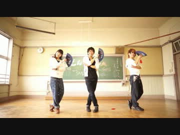 【SAN】どんぶらこ踊ってみた【桃太郎】