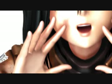 【MMD】ミカサ・アッカーマン「galaxias!」