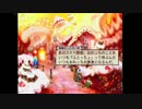 【バテンカイトス】精霊になって(ry ＋縛り実況その４４