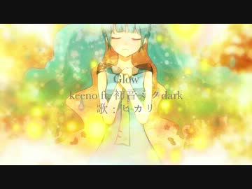 人気の ヒカリ 初音ミク 動画 10本 ニコニコ動画