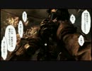 【リモコン】 Call of Duty：Ghosts 字幕版 シングルキャンペーン5【CoD:G】