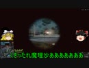 【BF４】ゆっくりラッシュで遊ぼう　４話前半戦【ゆっくり実況】