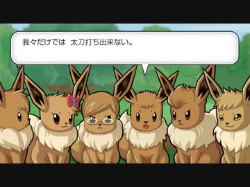 【ポケモンXY】個体値厳選の末に捨てられたポケモンが復讐を誓った結果ww