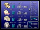 もしFF6のボス達がこんなに強化されていたら…【実況プレイ】32