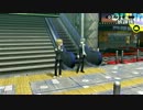 /実況/●P4Gで7股するついでに真相解明する●ch.018