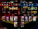 【第二章】ニートの６４が大戦プロを目指す！【その５７】