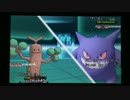【ポケモンXY】ランダムフリー実況対戦 その８【ウソッキー】