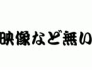 微妙に変な「ウルトラマンの歌」サンプラー