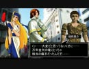 【MUGENストーリー】日々是月華ゆっくり地獄門が如く【第６幕】