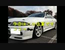 【ECR33】筑波ジムカーナ場【車載テスト】