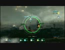 【ACVD】やわらかタンクの珍道中 その９