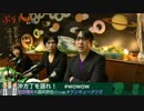 冲方丁を語れ！/WOWOWぷらすと 2/3