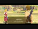 ゼルダの伝説：スカイウォードソード　イベント／ムービー集4
