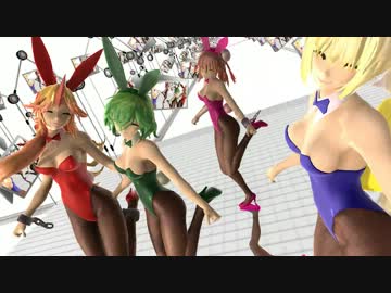 【MMD】東方バニーでGravity=Reality【単眼立体視】【片目3D】
