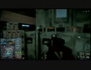 【BF4】　CoDあがりの新米歩兵がBattlefield4を実況プレイ 1