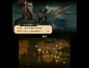 【実況】ファイアーエムブレム覚醒っていうのはどうかな part44