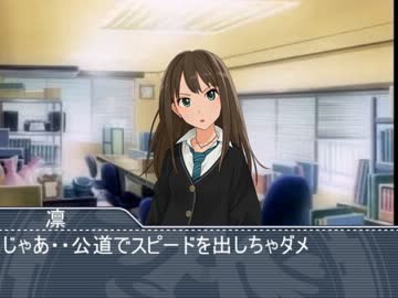 しぶりんは思春期　六発目