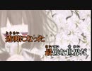 【ニコカラ】　ハルシオン　【On Vocal】